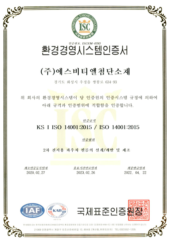 ISO 14001